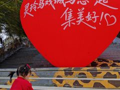 -灵玲国际马戏城