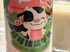 -海底捞火锅(吴中路店)