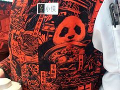 -天辣(金桥啦啦宝都店)