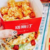 塔斯汀小龙虾中国汉堡🍔—“没钳也要爆有料”超满足！