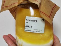 芒芒甘露酸奶瓶-喜茶(北京华贸购物中心店)