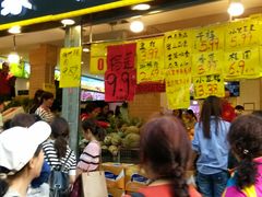 门面-家辉生鲜超市(东五路店)