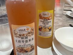 -富来美食