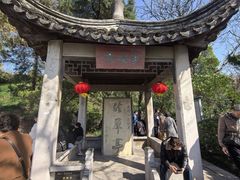 -采石矶景区