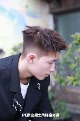 -PE SALON