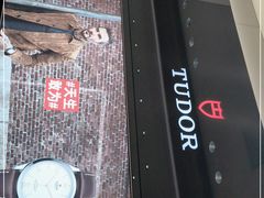 -亨得利钟表商店