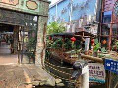 -鹅城