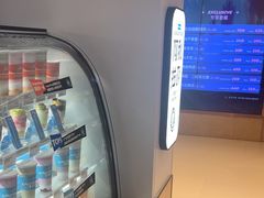 -Blueglass酸奶(华贸购物中心店)
