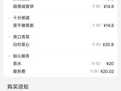 -金翠皇宫粤菜·点心·海鲜(科技园店)