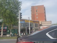 -京都老蔡记(瑞达路店)