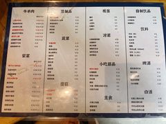 -贰重天冰煮羊自助火锅(东坝店)