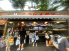 -老黄记手撕烤兔(玉林街店)