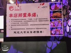 -问渔烤鱼(回龙观总店)
