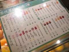 菜单-叶子与茶(苏宁广场店)