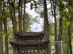 -青城山