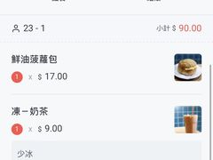 -华嫂冰室(尖沙咀店)