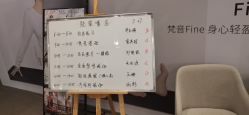-FineYoga梵音瑜伽·普拉提