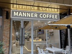 -Manner Coffee(K11店)