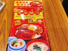 -食其家·牛丼咖喱(大悦城店)