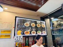 -顺华粉馆(桃园南路店)