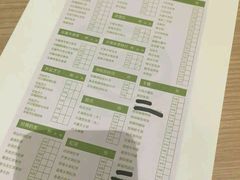 -仙踪林(江燕路万科里店)