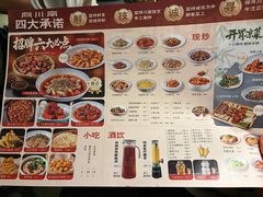 -向川南·水煮鱼·川菜(和平里店)