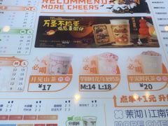 -茉沏(山塘街店)