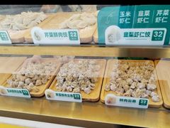 -袁记云饺(西安路店)