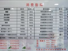 -杨一刀修脚(马连道南街店)