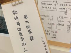 -7号里低糖生日蛋糕(南阳路店)
