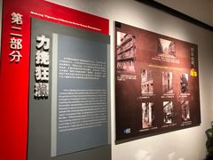 -八七会议会址纪念馆