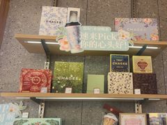-霸王茶姬(建邺万达广场店)