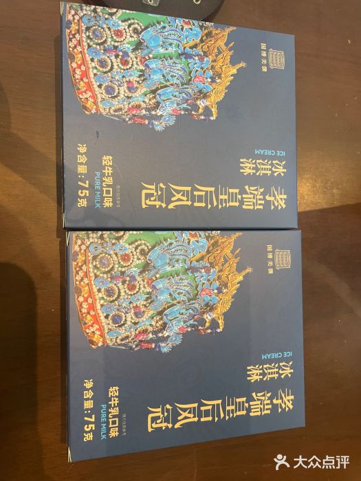 国家博物馆咖啡厅文物雪糕图片