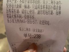 -乐乐姐超级土豆(中关村5号店)