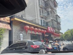 -易裕和·长沙米粉(竹塘西路店)