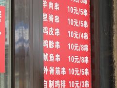 -辽B·小串(总店)