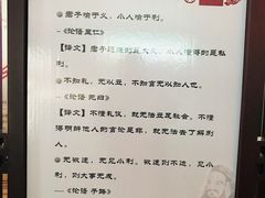 -曲阜东站