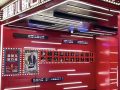 -凯德广场(学府店)