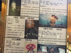 -UME影城(南京1912店)