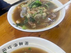 -阿玲海鲜面(高亭镇星河路店)