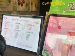 -CoCo都可(北苑K酷店)