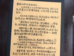 -三味书屋(复兴门内大街店)