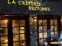 -LA CREPERIE BRETONNE布列塔尼法式餐厅(天童北路店)