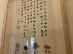 -上海行知堂中医门诊部