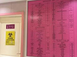 -北京俪婴妇产医院(朝阳大悦城店)