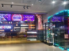 -嗨翻Hi-Fun竞技主题乐园·蹦床亲子生日轰趴(国光1937店)