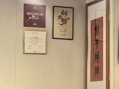 -老地方面馆(思南路店)