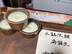 -润和祥小砵头甜酒酿