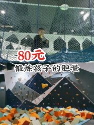 -反弹蹦床公园·亲子乐园·团建·派对(巴南万达店)