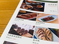 -竹里馆·淮扬菜·功夫茶(老门东店)